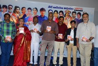 Annapurnamma Gari Manavadu Movie Audio Launch